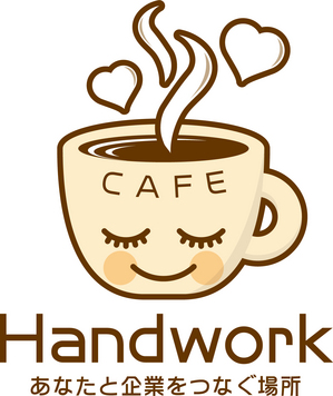 就労困難者の在宅ワークあっせんプロジェクトHandwork CAFE